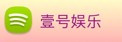 壹号娱乐 Logo